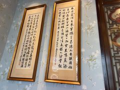 -北园酒家(小北路店)
