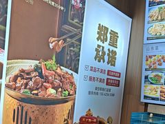 -四季厨房 鲁菜·孔府烤鸭(二环南路店)