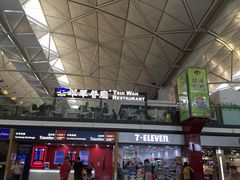 -翠华餐厅(香港国际机场店)
