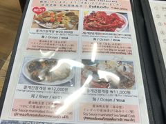 菜单-阿岘洞酱蟹