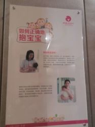 -金芙美月子中心(财富别墅店)