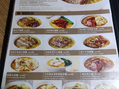 菜单-百福麵家(新馬路店)