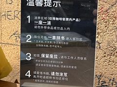 -方所咖啡