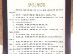-张之洞与武汉博物馆