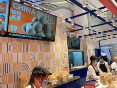 -東更道点心行(崂山丽达店)