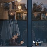 这家brunch，比得过上海，也比得过伦敦。