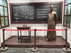 -李叔同故居纪念馆