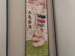 -和创柚子·会席日本料理(新区淮海街店)