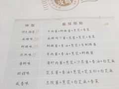 菜单-千味涮·健康火锅(会展连城新天地店)