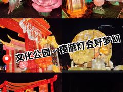 -广州文化公园