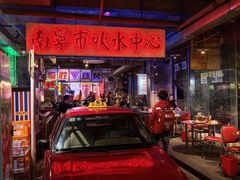 -临胜烧烤大牌档(东葛店)