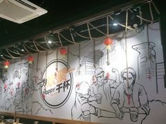 大堂-聚点串吧·北京烧烤(公益西桥店)