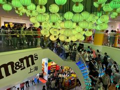 -m豆巧克力世界(上海世茂广场店)