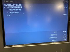 -肯德基(沪东店)