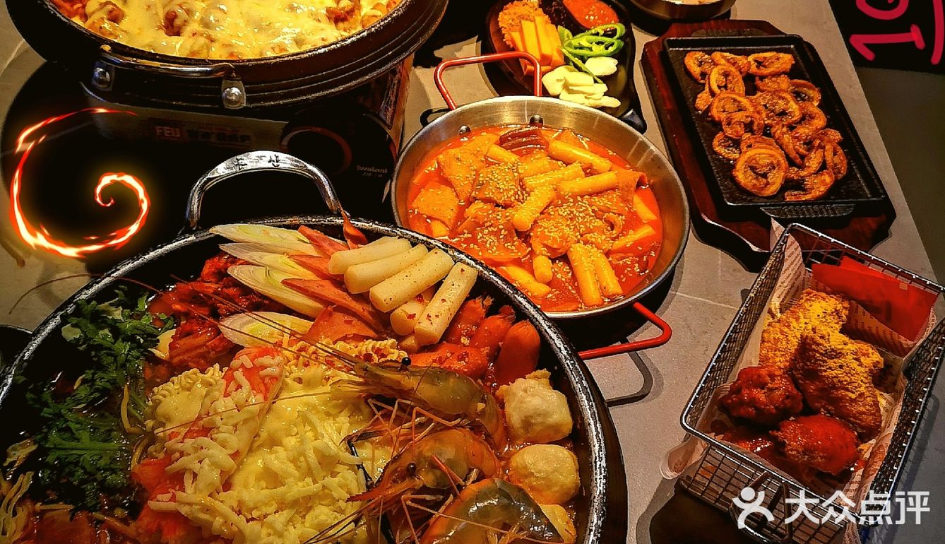 欢迎光临一个锅韩式小馆！