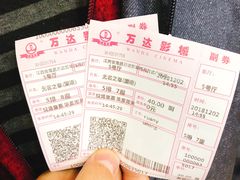 -万达影城(南昌西湖IMAX店)