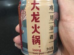 -大龙火锅(老店)