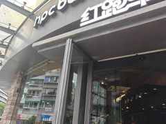 -红跑车(朝晖店)