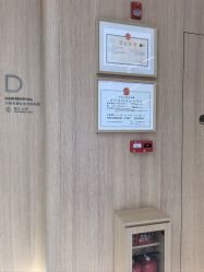 -广州粤秀医疗美容医院