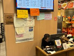 -爱家面馆(常州总店)