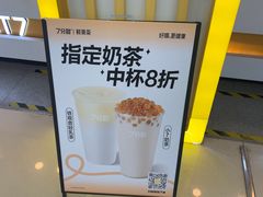 -7分甜(李沧万达店)
