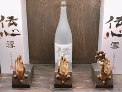 -肉魁屋·烧肉·烧鸟·酒场(高新店)