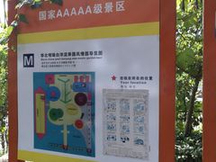 -白洋淀景区