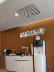 -杭州贝瑞斯美华妇儿医院·早孕·产检·儿科