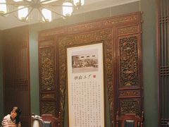 -唐山宴百姓府邸院落中餐