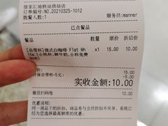 -Manner Coffee(港汇恒隆广场店)