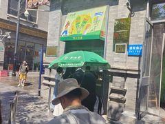 -吴裕泰茶庄(前门大街店)