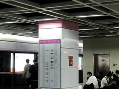 -螃蟹岬(地铁站)