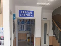 -瑞派雷欧宠物医院·24h夜诊·心脏骨科牙科·全科重症转诊中心(无影山店)