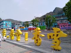 -百里峡七彩艺术小镇