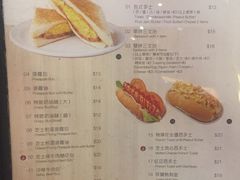 菜单-龙城冰室(观塘店)