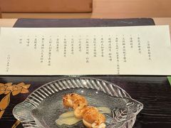 -橼舍鮨青木