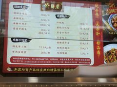 -鑫记婆婆兔·兔头(春熙店)
