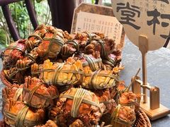 -蟹村草堂·苏式园林人文农家·大闸蟹