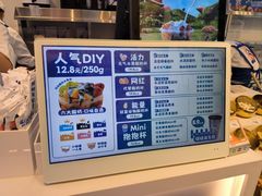 -溪边姑娘·拉丝酸奶水果捞(春熙路店)