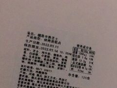 -缇纳甜妮·西餐·甜点(商字店)