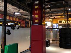 -FC格斗拳馆(东街店)