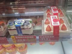 -味多美蛋糕(潘家园店)