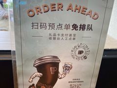 -Peet's Coffee皮爷咖啡(大学路店)