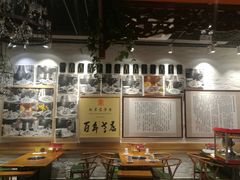 -清真·老门框爆肚涮肉·中华老字号(丰管路店)