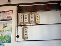 -哑巴生煎(临顿路店)