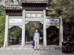 -云台山风景名胜区