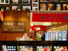 -福苗小骆驼烧烤(大唐不夜城店)