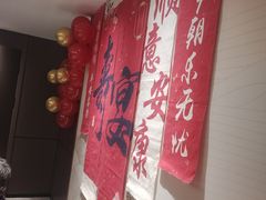-大连湾旭日·家宴·海肠捞饭(马栏广场店)