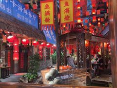 -鱼满舱·鲜活海鲜·正宗鲁菜
