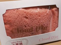水蜜桃云朵戚风切块-CloudD'or可露朵蛋糕(1733商业空间店)
